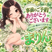 熟女の風俗アウトレット大分店　まりん