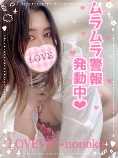 鹿児島天文館デリヘルLOVEVE～ラヴィーヴ～ ののか☆温泉県のアナルお姉さん☆ まっちゃん??