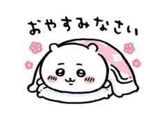 Madam  Cherish のり香 早めのッ?