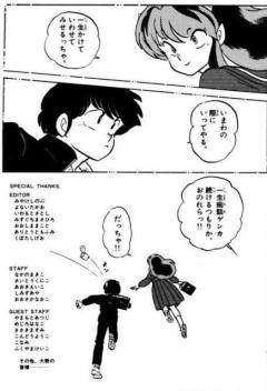 人の妻を抱く優越感 莉奈／りいな 奇面フラッシュ