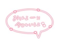 Buddy　いおり☆予約争奪戦☆