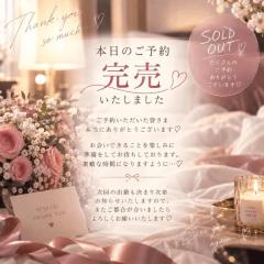 La Rouge　新人・奈緒子【なおこ】
