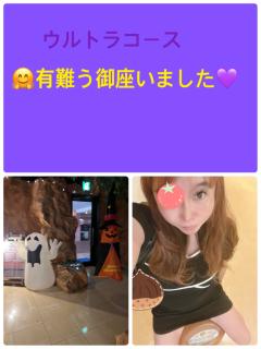 ご主人様いらっしゃい 大分店　神舌ゆい♡最強エロ女
