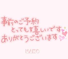 MANIN-ONREIマン淫御礼　七帆（なほ）妖艶美人