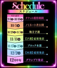 MANIN-ONREIマン淫御礼(大分市) 華（はな）色気がダダ漏れ最高級美魔女