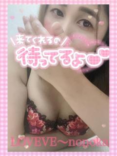 鹿児島天文館デリヘルLOVEVE～ラヴィーヴ～ ののか☆温泉県のアナルお姉さん☆ トリガーさん??