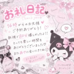 アルファ2のお兄様