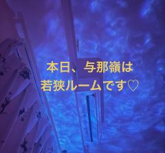 昭和（沖縄・完全個室プライベートエステ） 与那嶺綾子 出勤しています😊