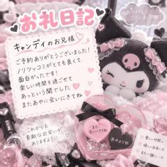 キャンディのお兄様