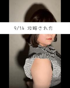 日記がちゃこのトリセツになってるなんて思わないじゃん！！? ?