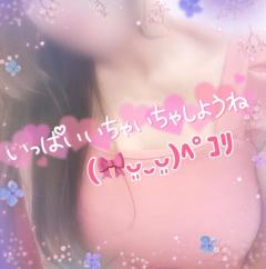 人妻ステーションポータブル めいさ 明日必ずや?出勤しますねん(??????)????[お題]from:剃っ たほうがいい？さん