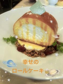 幸せの〜✨