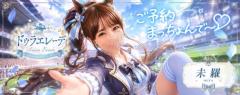 ROYAL cherish　