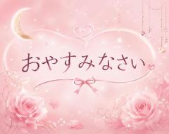 Ange(アンジュ)　ひより
