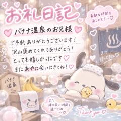 Buddy　まゆ☆超濃厚サービス☆