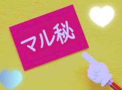 ミセス☆ルビー　ゆき♡妖艶淑女♡早めの予約必須