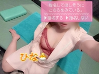宮崎しこたまクリニック　ひな