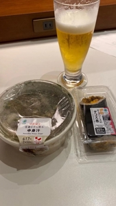 okinawa -銀ノ翼-　そら