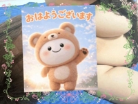待ちナビ　かえで