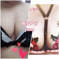 待ちナビ　ゆな