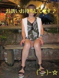 待ちナビ　まみこ