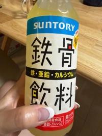 待ちナビ　ゆうか