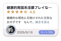 Luxury　滝クレア(月下美人)