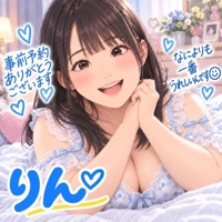 熟女の風俗アウトレット大分店　りん