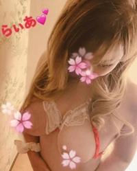 待ちナビ　らいあ