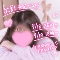 フェアリー【鹿児島店】　かれん【伝説級の美少女❤︎】