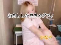 宮崎しこたまクリニック　ひな