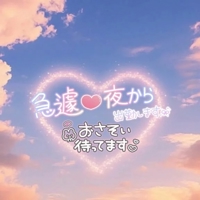 宮崎しこたまクリニック　れい