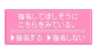 宮崎ちゃんこ都城店　