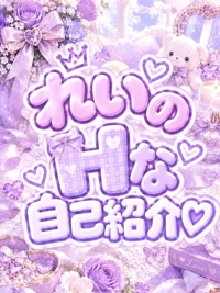 私のエッチなトリセツ