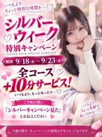 癒し系　ハートセラピー　ゆうき【艶女☆セクシー】