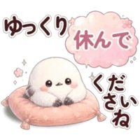 退勤しました