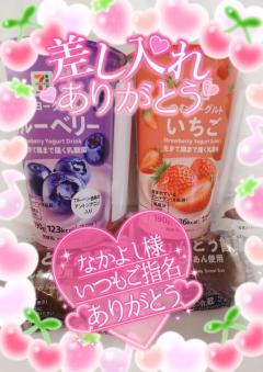MANIN-ONREIマン淫御礼　真白（ましろ）Mでエロくて責められ好き♡