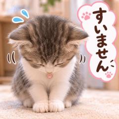 おやすみします