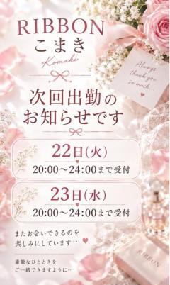  こまき