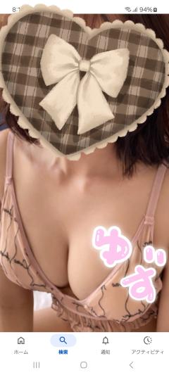 harmonyハーモニー　