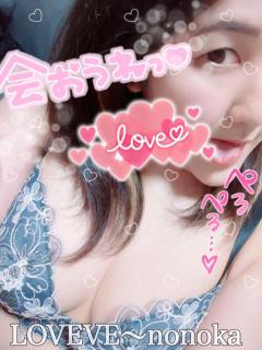 鹿児島天文館デリヘルLOVEVE～ラヴィーヴ～ ののか☆温泉県のアナルお姉さん☆ いま撮りたてもぎたてフレッシュ??
