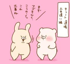 MANIN-ONREIマン淫御礼　