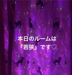 出勤しました♡