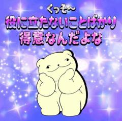 MANIN-ONREIマン淫御礼　