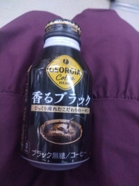 待ちナビ　るか