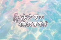 宮崎しこたまクリニック　れい