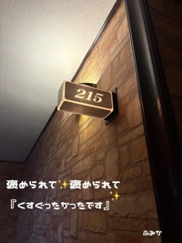 宮崎ちゃんこ都城店　