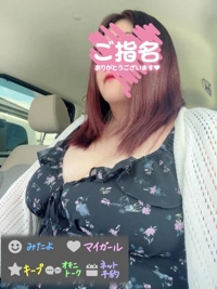 鹿児島ちゃんこ 霧島店 ちあき ドキドキ
