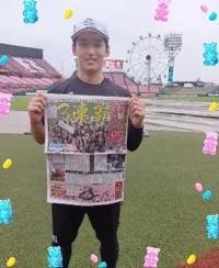 待ちナビ　まさこ