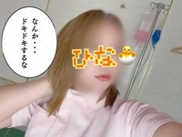 宮崎しこたまクリニック　ひな